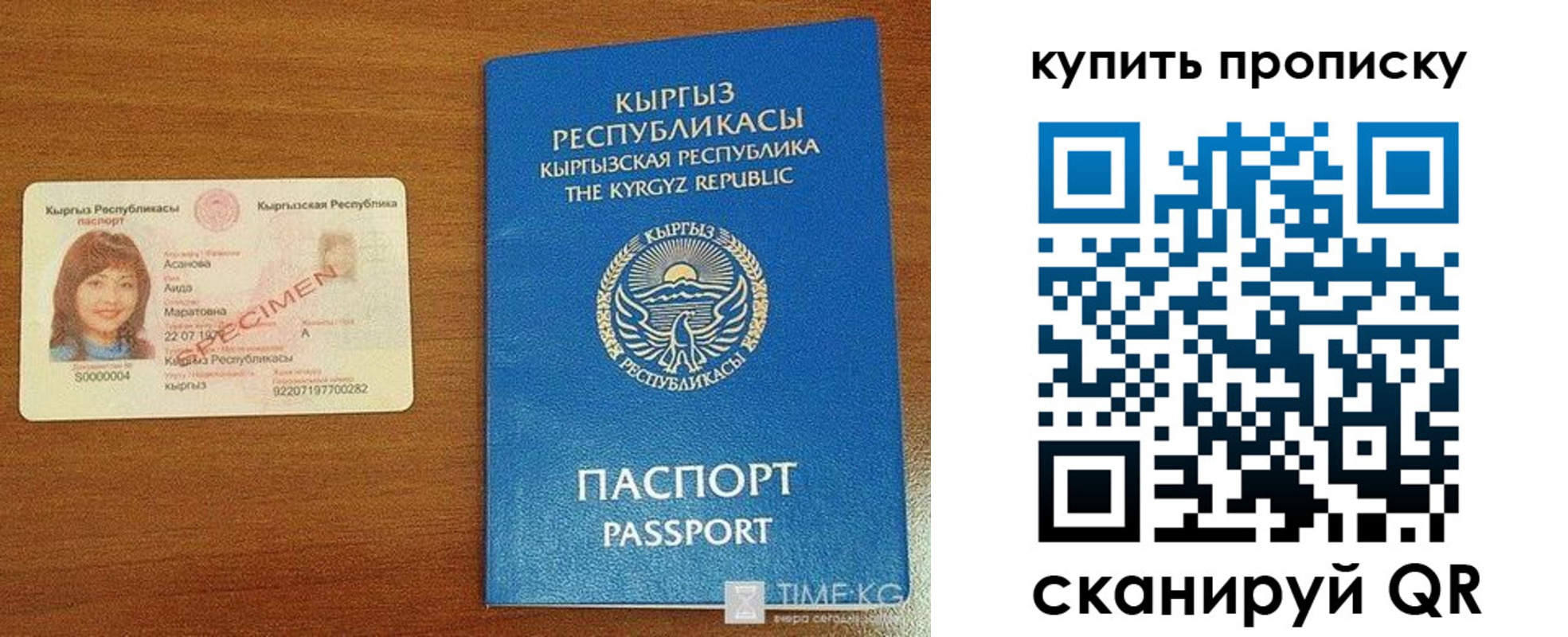 регистрация для школы в Нефтегорске